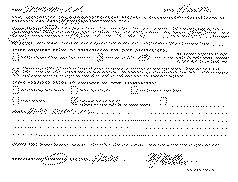 Thumbnail of application